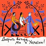 Мої права за кордоном Chat