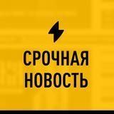 Инсайдер - Новости