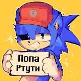 Буханка Ежа™🎙