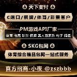 🌕『开云-九游-KM包网-多宝游戏』官方🌕