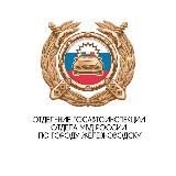 Госавтоинспекция 26 Железноводск