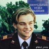 Бибер и Долик