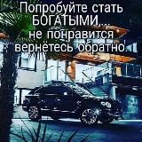 Продвижение