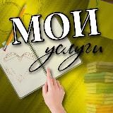 Эмодзи-буквы на заказ 📝