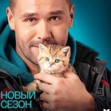 Склифосовский 8 | Chat