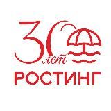 Ростинг