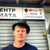 Жизнь Барахольщика