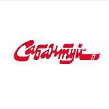 Сабантуй журналы