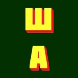 Шухер и Атас