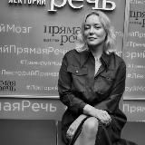 Большакова Света «Прямая речь»