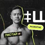 ЧЕРКАСОВ ВАЛЕРИЙ | блог про деньги и развитие