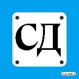 Подкаст «Совет директоров» 💼