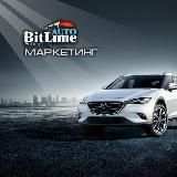 AUTOLIME в голосовых