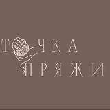 Точка Пряжи | ВЯЗАНИЕ | Бесплатные мастер классы | ПРЯЖА | Амигуруми