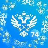 Росреестр_Челябинск