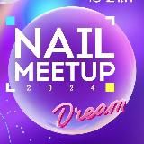 Nail Meetup 2025