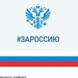 Администрация Щербиновского района