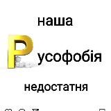 Анонімні Деграданти