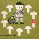 Секстикулы