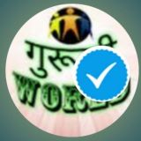 Guruji World Exam Study