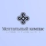 правдивый гороскоп | астрология