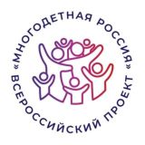 Многодетная Россия открытый диалог