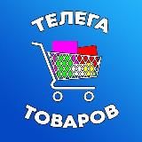ОТЗЫВЫ FABERLIC 🛍 телега товаров