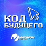 IT на MAXIMUM