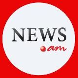 NEWS.am