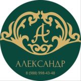 Aleksandrhotel