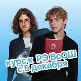 Олимпиады по истории | кружок Станкевича