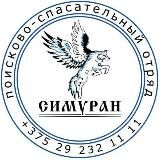 ОО "ПСО "Симуран"