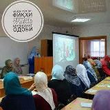 Ақида Аёллар фиқҳи Аёлларга хос ҳолатлар Муошарат одоби🪽