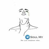 Soul my