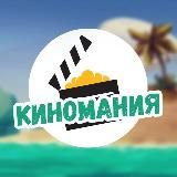 Киномания