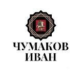 ПолитОбыватель | Чумаков