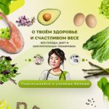 VERADO. Онлайн клиника превентивной медицины