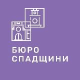 Heritage Bureau🟣