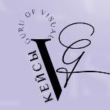 GURU / Visual / Кейсы