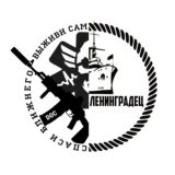 LenDoc | ЗАНЯТИЯ по ТАКТИЧЕСКОЙ МЕДИЦИНЕ