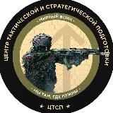 Мирный Воин