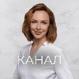 UniVersity школа для косметологов Емельяновой