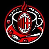 Милан под кофе