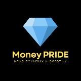 Money PRIDE 金