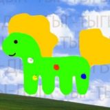 Конь Иннокентий