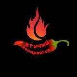 Ксю — копирайтинг с перцем