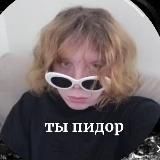 cкотомoгильник хамовники 187