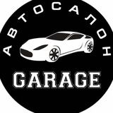 Avtosalon GARAGE