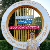 Беслан Эльтухов