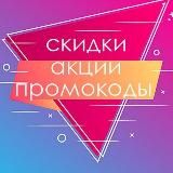 Держи, халява!